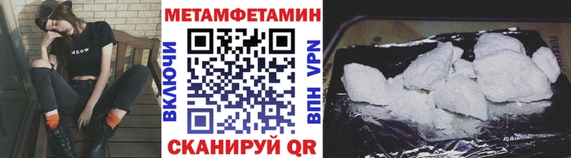 дарк нет клад  Бикин  Метамфетамин витя  купить закладку 