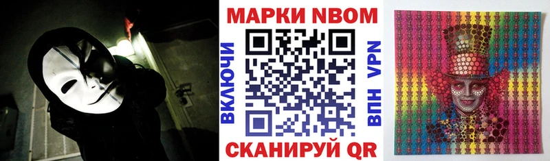 mega маркетплейс  Бикин  Марки 25I-NBOMe 1,5мг 