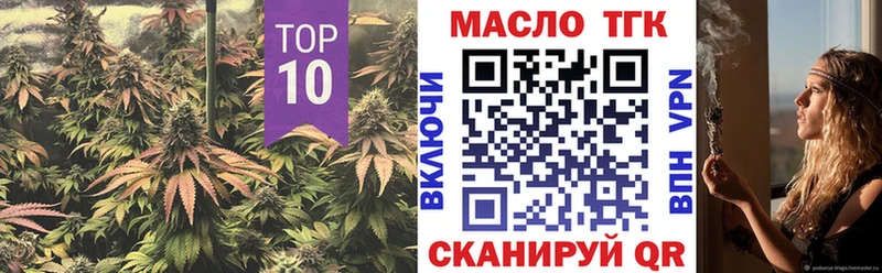 Дистиллят ТГК гашишное масло  Бикин 