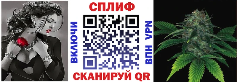 МАРИХУАНА Amnesia Бикин